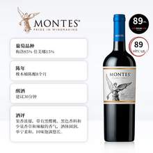   		88VIP会员：MONTES 蒙特斯 经典 梅洛干红葡萄酒 750ml 
券后51.95元 		