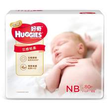   		88VIP会员：HUGGIES 好奇 金装系列 纸尿裤 NB80片 
43.61元 		