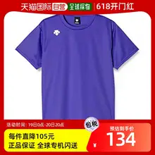   		DESCENTE 迪桑特 运动短袖T恤DMC-5801B中性 紫色 XA 
￥127.3 		