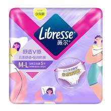   		88VIP会员：薇尔 Libresse 舒适V感安睡裤云感蓬蓬裤M-L码5片整夜贴和 11.31元 		