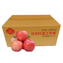   		88VIP会员：Goodfarmer 佳农 烟台红富士苹果 5kg，单果160g起 45.86元 		