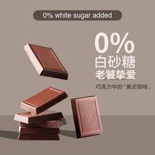   		88VIP会员：CHOCDAY 每日黑巧 瑞士进口每日黑巧醇萃黑巧克力双盒原味55g*2盒办公休闲接待零食 44.56元 		