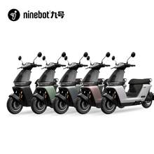   		Ninebot 九号 电动C85c电动摩托车通勤代步男女适用长续航智能电摩门店自提 4999元 		