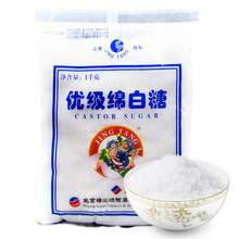   		京糖 优级绵白糖 1kg 18.9元 		