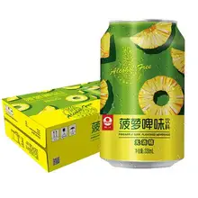   		5月21日20点抢、限量2000件、百亿补贴：珠江菠萝啤味饮料12罐整箱无酒精 14.9元 		