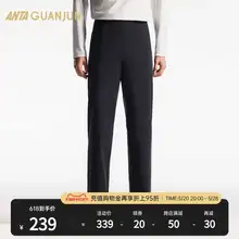   		ANTA 安踏 冠军型动裤 全天候系列针织长裤男2024夏季新款冰肤通勤裤子 ￥239 		