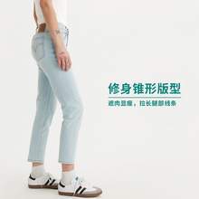   		Levi's 李维斯 冰酷系列24夏季新款女牛仔裤19887-0315 
759.05元 		