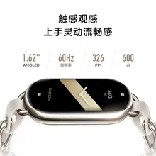   		Xiaomi 小米 手环8 7pro可选运动健康防水睡眠心率智能手环手表NFC全面屏长续航支付宝支付 184元包邮 		