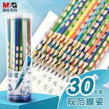  		M&G 晨光 红HB 10支铅笔(橡皮*1+卷笔刀*1) 5元 		
