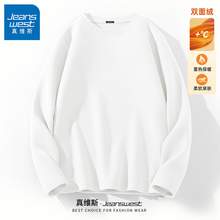   		JEANSWEST 真维斯 男士加绒长袖T恤 GV-34-17H001-927-C1 24.9元 		