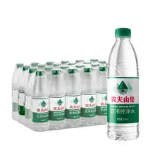   		农夫山泉 饮用水 纯净水 550ml*12瓶*2包绿瓶 19.9元 		