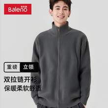   		Baleno 班尼路 男士复古毛衣 2024101024-23PZ01-BNL1 
129.9元 		