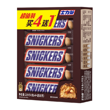   		SNICKERS 士力架 花生夹心巧克力 239g ￥12.26 		