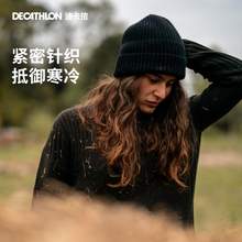   		DECATHLON 迪卡侬 纯羊毛帽子秋冬韩百搭保暖护耳月子冷帽针织毛线帽OVHU 99.9元 		