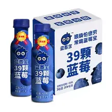   		限地区、88VIP：福兰农庄 蓝莓宝蓝莓汁 300ml×6瓶 
13.9元（需领券） 		