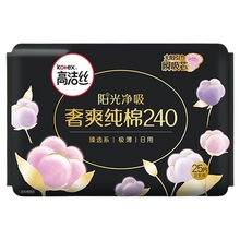   		kotex 高洁丝 日用天然阳光奢爽纯棉 240mm*25片 
￥11.35 		