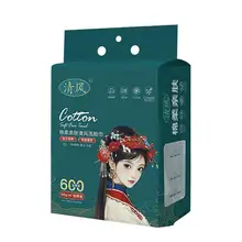   		下拉金币到手9.79清风悬挂洗脸巾600g 券后9.79元 		