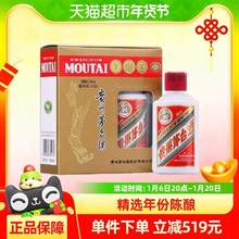   		MOUTAI 茅台 飞天茅台 53%vol 酱香型白酒 50ml×2瓶 
券后351.5元 		