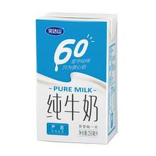   		完达山 全脂纯牛奶 250ml*16盒 21.9元 		