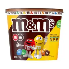   		m&m's 玛氏 巧克力豆组合装 2口味 270g（牛奶巧克力豆+花生牛奶巧克力豆） ￥19.71 		