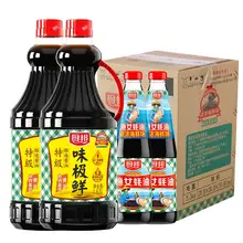   		到手16 厨邦酱油1.63L*2+蚝油490*2 券后46.9元 		