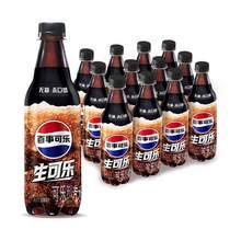   		pepsi 百事 无糖生可乐500ml*12瓶 25.9元 		