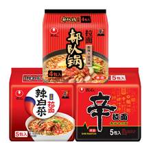   		88VIP会员：NONGSHIM 农心 辛拉面辣白菜拉面部队锅拉面14袋组合方便面泡面速食 38.78元 		