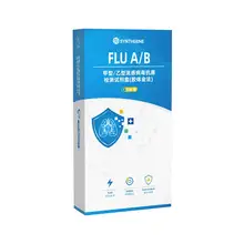   		甲流乙流支原体检测试剂盒 券后39.8元 		