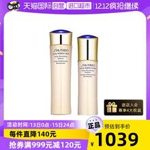   		SHISEIDO 资生堂 悦薇珀翡紧颜水乳保湿套装（爽肤水150ml+乳液100ml） 284元 		