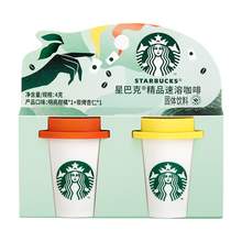   		STARBUCKS 星巴克 分享装 烘焙风味咖啡 尝鲜2杯 6.9元 		