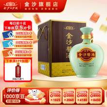   		JINSHA 金沙 酱酒封坛原浆 53%vol 酱香型白酒 1500ml 
227.05元 		