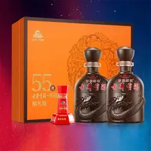   		88VIP：古井贡酒年份原浆献礼版礼盒装55度500ml*2瓶浓香型白酒 165.1元（需领券）淘金币抵扣4元 		