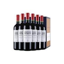   		88VIP会员：CHATEAU LAFITE ROTHSCHILD 拉菲古堡 巴斯克花园 赤霞珠 干红葡萄酒 2021年 750ml*6瓶 整箱装 
501.6元 		