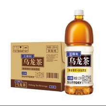   		SUNTORY 三得利 乌龙茶无糖1.25L*6瓶 42元 		