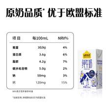   		88VIP会员：认养一头牛 纯牛奶 125ml*16盒 3.6g乳蛋白 
37.91元 		