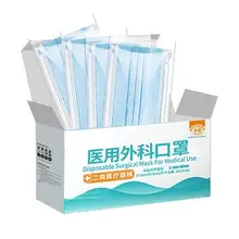   		医用外科口罩 活动冲量款 50只  3.67元+淘金币 		