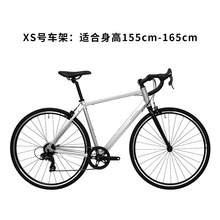   		DECATHLON 迪卡侬 TRIBAN RC100 公路自行车 8544692 
券后1749.9元 		