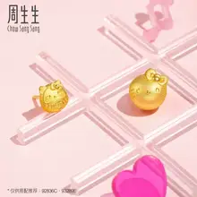   		Chow Sang Sang 周生生 三丽鸥家族 Hello Kitty凯蒂猫黄金足金串珠定价 1293.58元（需领券） 		