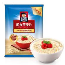   		QUAKER 桂格 即食燕麦片1000g*2袋 21.27元 		