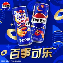   		百事可乐原味汽水细长罐330ml*24罐 券后37.9元 		