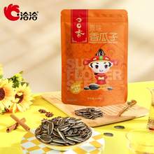   		ChaCheer 洽洽 原香葵花籽 500g 原味 券后14.16元 		