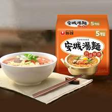   		NONGSHIM 农心 安城汤面海鲜面韩国进口拉面汤面夜宵泡面方便面 22.5元 		