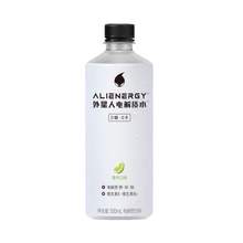   		88VIP会员：alienergy 外星人饮料 外星人 电解质饮料 青柠口味 300mL×6瓶 18.91元 		