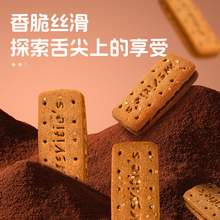   		McVitie's 麦维他 巧克力夹心饼干 100g*2 24.61元 		