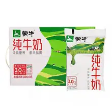   		12月蒙牛纯牛奶百利包200ml*16袋 早餐营养学生奶 
￥20.1 		