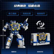   		变形金刚 传世系列 F9188 领袖级 宇宙声波 304元 		