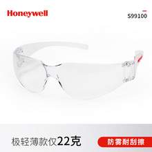   		Honeywell 防风防雾骑行眼镜 赠收纳袋+擦镜布 
券后9.9元 		