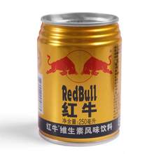   		88VIP会员：Red Bull 红牛 维生素风味饮料250ml*20罐 
券后84.46元 		