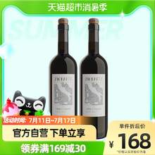   		88VIP会员：Castellani 佰酿 Castellani 意大利巴法大叔西西里灰皮诺白葡萄酒750ml×2瓶 147.25元 		