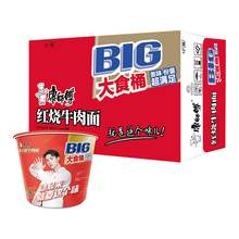   		88VIP会员：康师傅 师傅 大食桶红烧牛肉面 112g×12桶 
31.9元 		